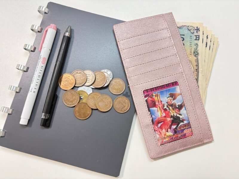 使用している財布